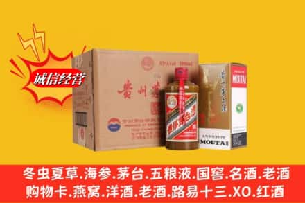 泸州龙马潭区回收精品茅台酒