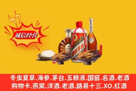 泸州龙马潭区烟酒回收礼品